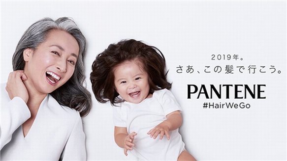 日本潘婷簽下萬(wàn)眾矚目的品牌大使 發(fā)量驚人的1歲寶寶讓你羨慕到流口水