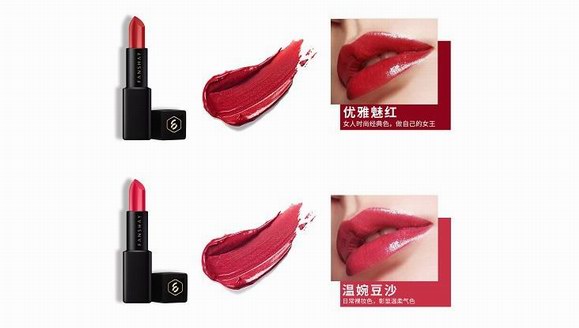 梵秀伊彩妝類(lèi)口紅、眉筆驚艷上市！讓人無(wú)法忽視的色系