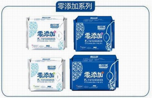 婦科炎癥反復(fù)發(fā)作？喜玫瑰“零添加”給女性貼心護(hù)理