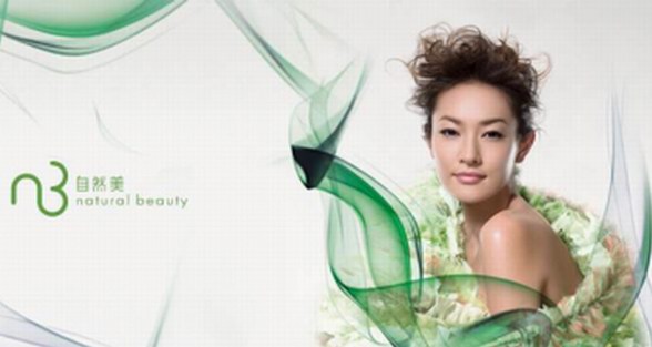 玩轉IP時代，自然美2019全新形象傳播起航