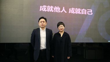 上海市徐匯區商務委主任華欣一行來愛庫存考察交流