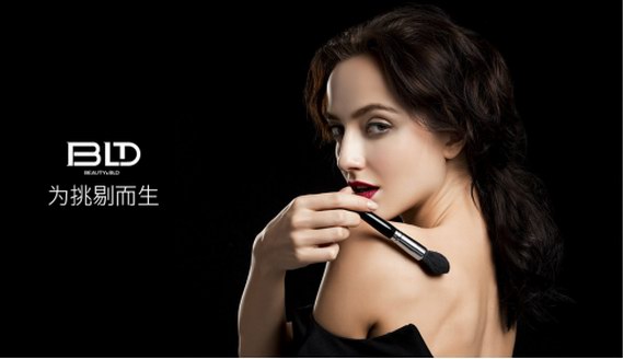 BLD貝覽得化妝工具，打造時尚美妝盛宴