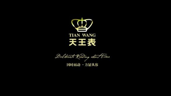 時尚跨界|天王表&谷阿莫，4分鐘帶你看完環球小姐高光時刻