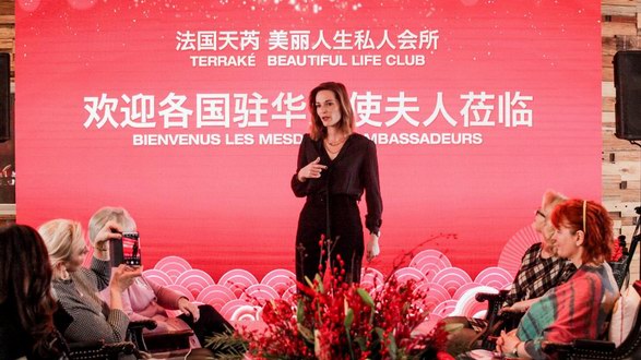 十國駐華大使夫人齊亮相，法國天芮戛納霜成聚會伴手禮