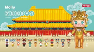 年味十足！泡泡瑪特攜首個Molly宮廷主題展驚喜亮相北京