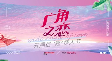 情人節約會秘籍！不看你就out了