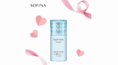 新春寵愛美肌，SOFINA 蘇菲娜用“芯”說愛你