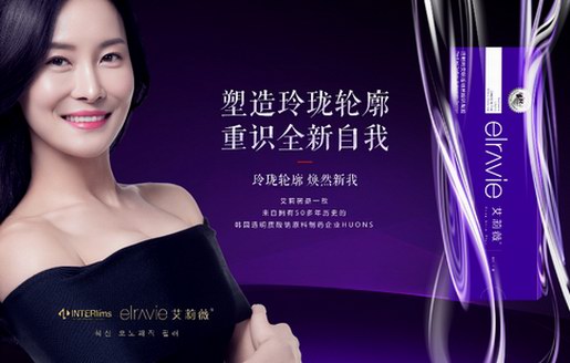 塑美方式持續(xù)升級(jí)，艾莉薇百城聯(lián)盟打造全面部輪廓美學(xué)