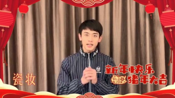 新晉人氣劇星王天辰,瘋狂打call瓷妝明星產品!