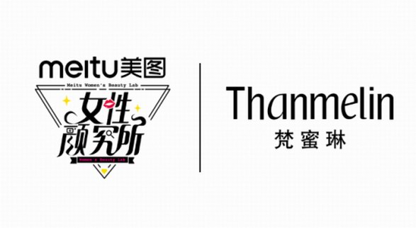 “摩登都市”重現上海！梵蜜琳&美圖點燃三八女王節！