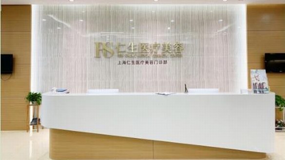 大專家來了！微醫“互聯網+自營”為美麗保駕護航