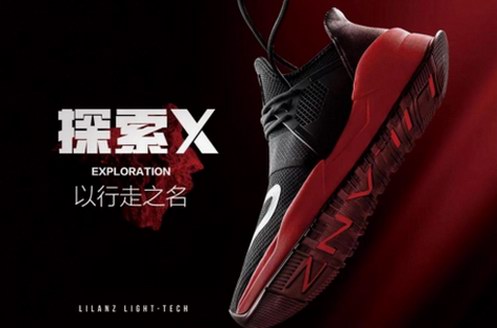 前方硬核！利郎新鞋款系列重磅上線