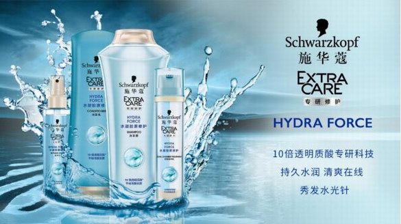 施華蔻 Hydra Force 水凝膠原新品上市 水潤大使屈楚蕭現身發布會