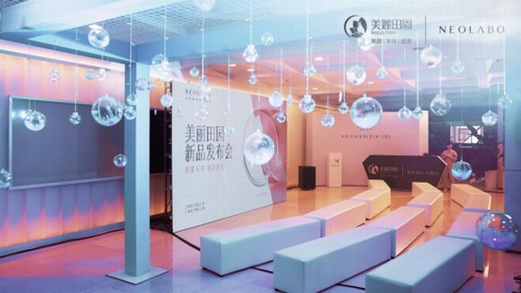 天使的肌密，讓肌膚啟動反重力——美麗田園集團推出NEOLABO肌活煥顏精華液