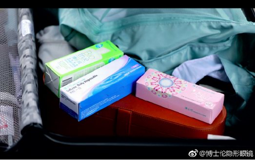 博士倫提醒，您的花路同款到貨啦