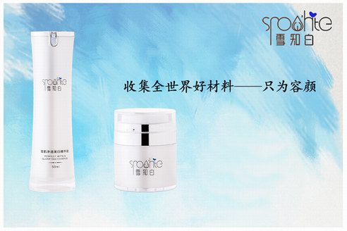 雪知白祛斑組合真實力，量身定制專屬你的美