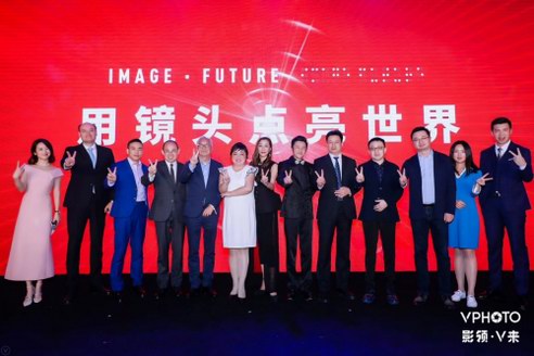 即時影像平臺VPhoto成立3年融資近2億，被稱會“上癮”的企業服務