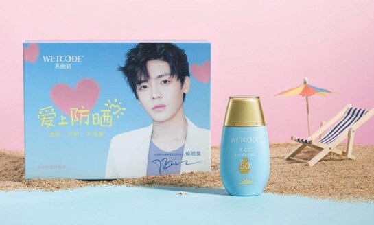 水感防曬不油膩，這個夏天水密碼攜演員侯明昊守護您的肌膚