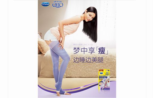 Medi QttO｜健康又科學的“美腿”方法，你值得擁有