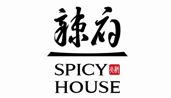 嘿，和肉鋪圌牛排火鍋一起搞事嗎？火鍋燒烤一條龍服務喲！