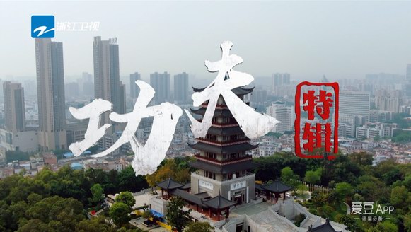 跑男決戰佛山武林大會！撕名牌場地羅浮宮實力搶鏡！