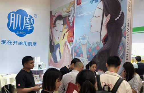 肌摩亮相上海美博會，這份“美人攻略”請查收！