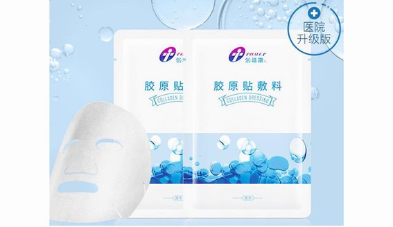 創福康膠原貼敷料，給敏感肌戴上柔軟“盔甲”