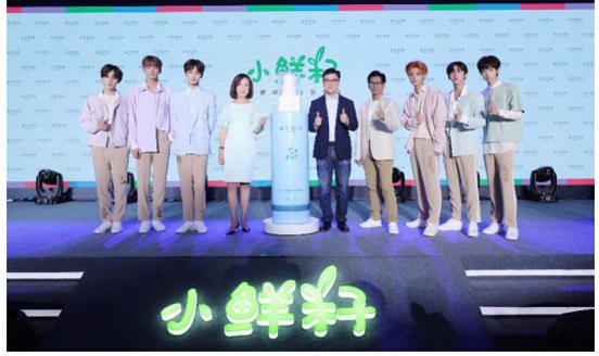 AVON雅芳攜手樂華七子NEXT 激發“小鮮籽”大能量