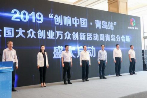全國雙創(chuàng)周青島站啟動，正典燕窩榮獲創(chuàng)業(yè)楷模獎