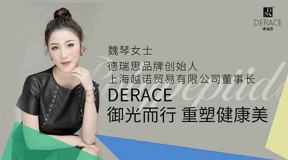 首款防藍光精華，德瑞思走在護膚前沿