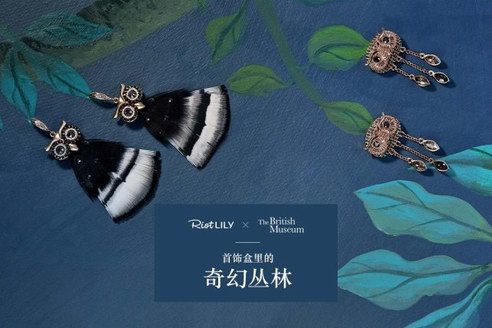 RIOTLILY × 大英博物館丨 叢林冒險，酷感出行