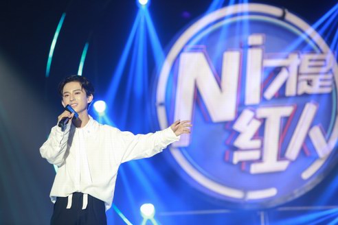 《Ni！才是紅人》總決賽精彩紛呈！辛曉琪驚喜現身！