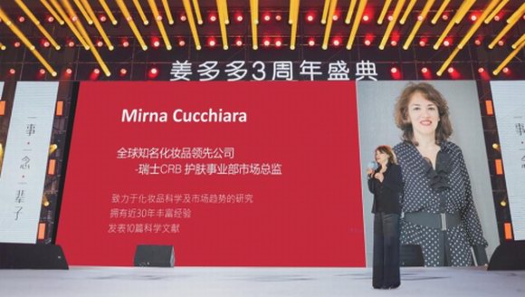 如何搶占萬億級抗衰剛需市場？ 植物學說“治標+治本”創新思路打造行業標桿產品