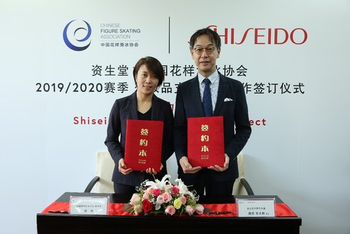 整妝出發(fā) 滑向夢想——資生堂攜手中國花樣滑冰協(xié)會啟動“我的美力初體驗”項目
