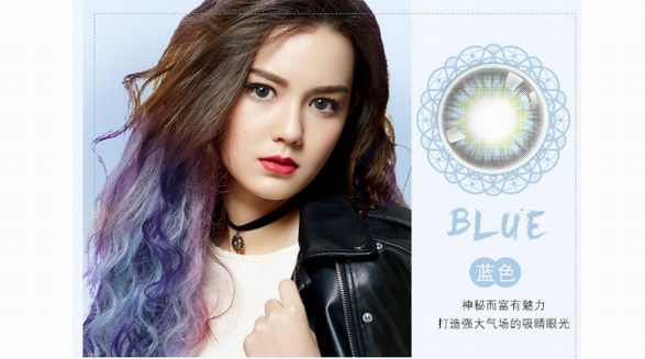 博士倫彩片又出新款（炫眸月拋），你和時尚只差一個它