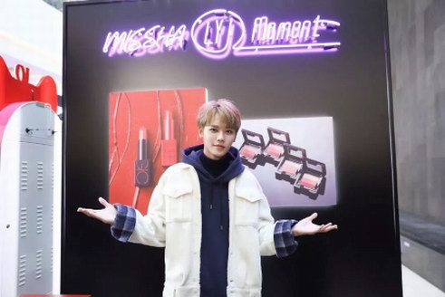 環球悅旅會與謎尚|MISSHA達成戰略合作，IP引流瞄準更廣闊的美妝市場