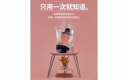 moremo10秒護(hù)發(fā)素：打破洗護(hù)產(chǎn)品市場局限，全球高端元祖水潤護(hù)發(fā)精華