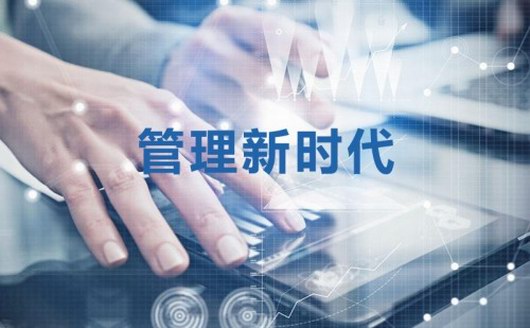 麗晶百勝管家婆服裝ERP軟件哪家強？看完后再選擇！