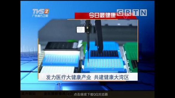 DNA親子鑒定技術為何那么火？無創產前親子鑒定驗證親父女關系準確率高嗎？