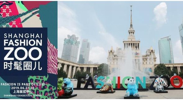 2019上海FASHION ZOO時髦圈兒 驚現神秘黑科技