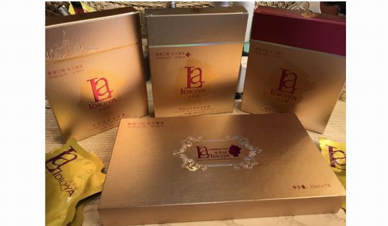 萊蒂婭——西班牙皇室專有護膚品牌，為您打造女王式生活！