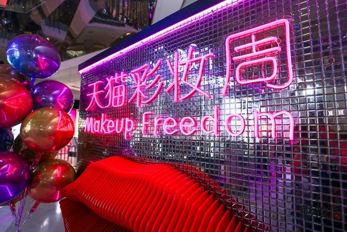 彩妝魔鬼李佳琦和妖孽師洋同時出現會怎樣？天貓彩妝周告訴你
