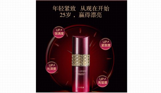 片仔癀化妝品大戰(zhàn)初老的裝備已配齊，90后“老阿姨”開啟肌膚變形記