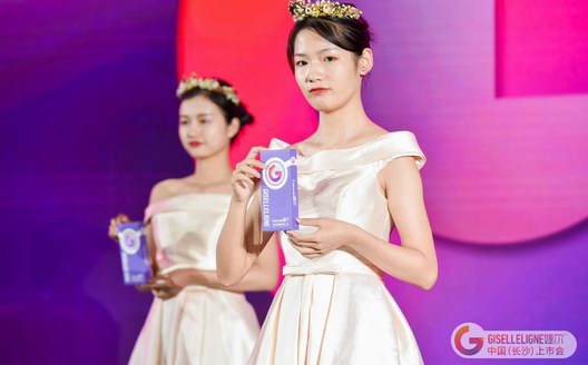 大熊制藥婕爾玻尿酸重磅發布，將為長沙醫美行業注入新的活力！