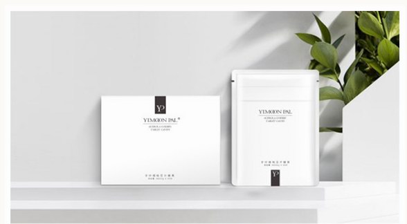 YIMOON PAL一慕品牌戰略升級暨新品發布會取得圓滿成功！