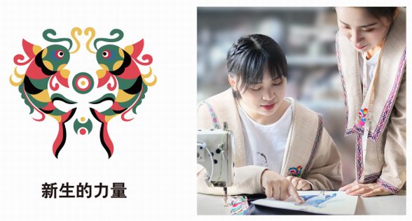 優衣庫挖掘苗繡圖案蘊含的積極力量，啟發當代生活