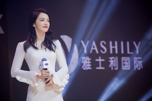 姚晨出任雅士利全球品牌大使，《慢游全世界》工廠溯源在滬啟動
