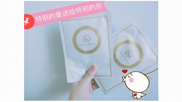 今年夏天去海邊度假，別忘了用曬后修復(fù)神器泰國(guó)奈嘉瑞大米面膜