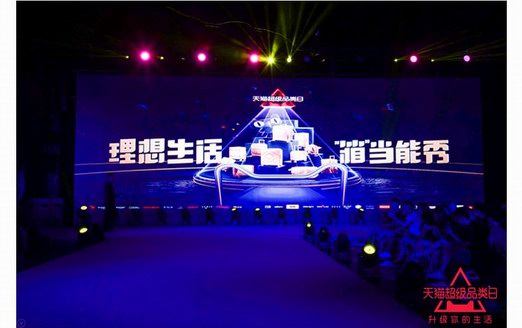 旅安酷跑世界日， 你是怎樣的旅者？