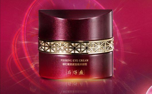 肌膚斷食期怎么保養？片仔癀牌凝時系列教您化零為整的秘訣